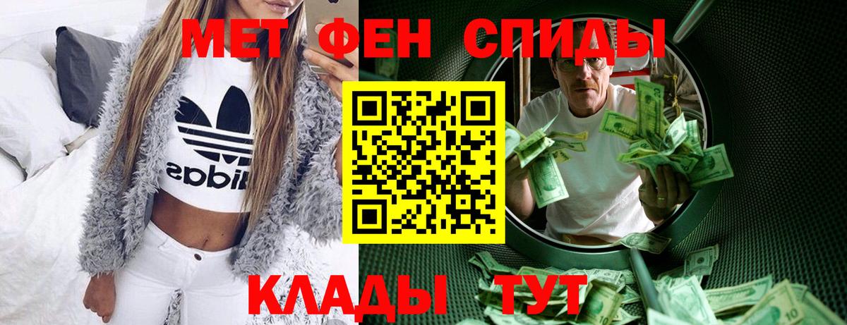 Amphetamine Premium Коряжма