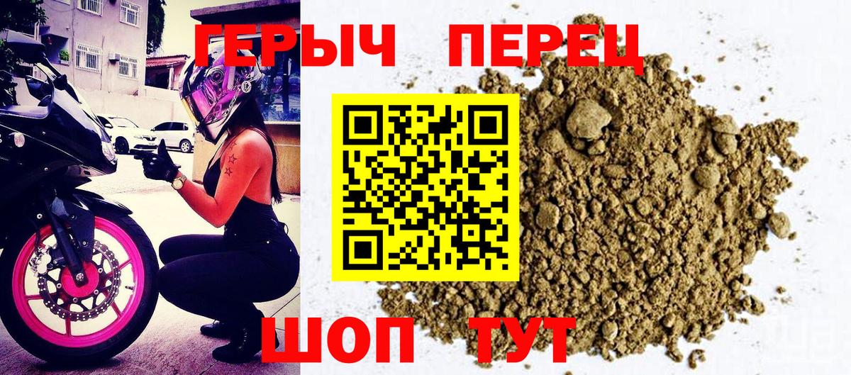 ГЕРОИН Афган Коряжма
