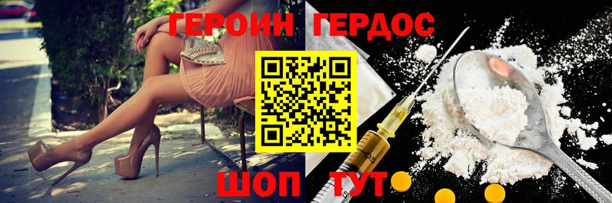 NBOMe Коряжма