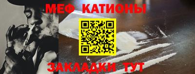 прущая мука Усть-Джегута