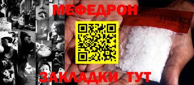 прущая мука Усть-Джегута