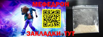стаф Усть-Илимск