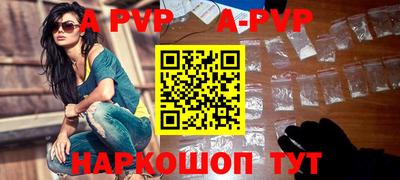 соль ск Уссурийск