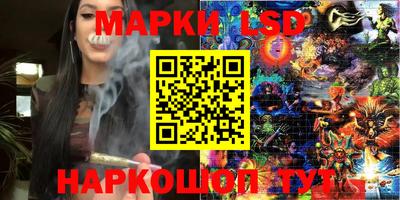 соль ск Уссурийск