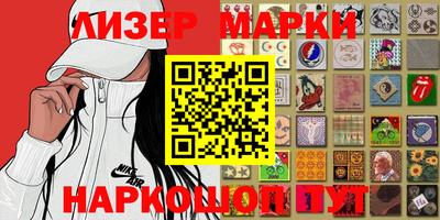 стаф Усть-Илимск
