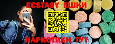 прущая мука Усть-Джегута