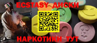 соль ск Уссурийск