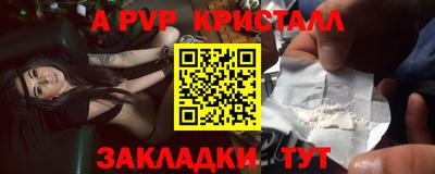 стаф Усть-Илимск