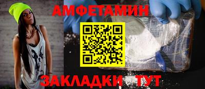 стаф Усть-Илимск