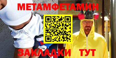 стаф Усть-Илимск
