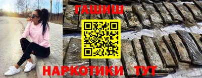 соль ск Уссурийск