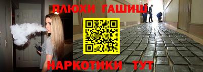 стаф Усть-Илимск