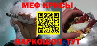 прущая мука Усть-Джегута