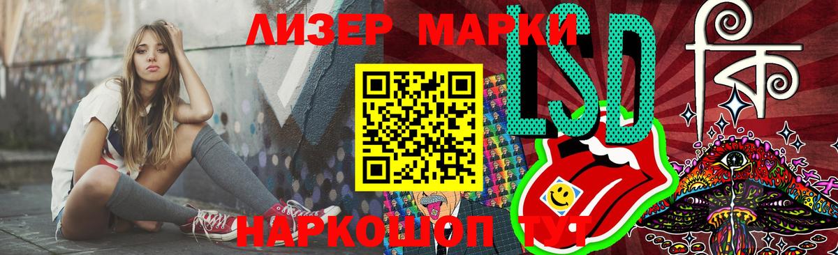 Коряжма  LSD-25 экстази кислота  ЛСД экстази ecstasy  Вход с VPN 