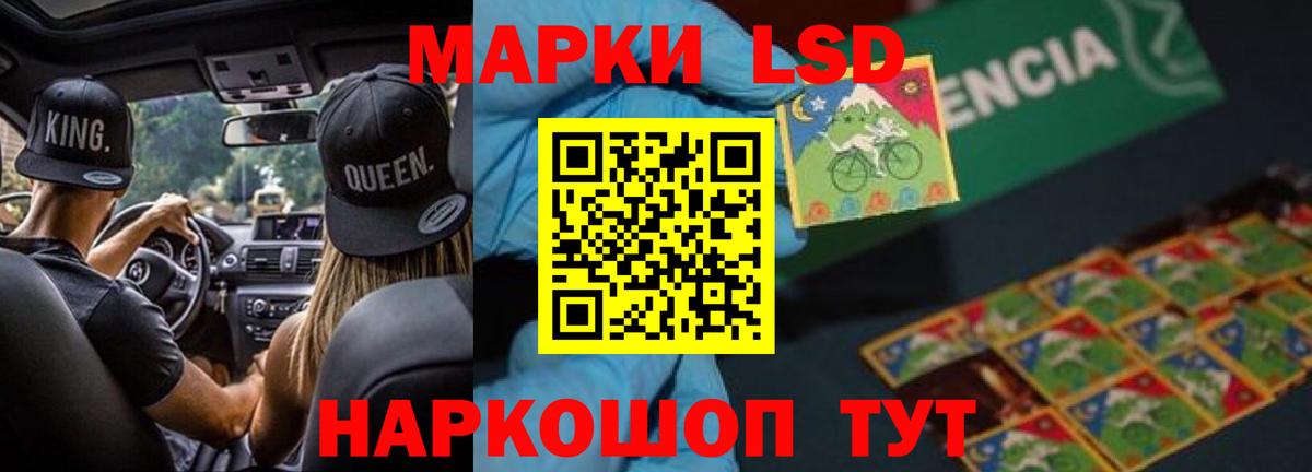 Лсд 25 экстази кислота Коряжма