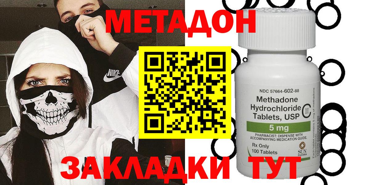 mega ссылки  Вход с VPN  Коряжма  Метадон белоснежный  МЕТАДОН мёд 