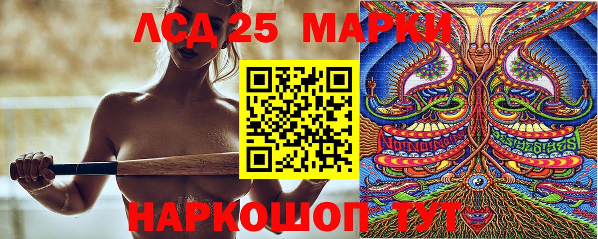 Марки NBOMe 1,5мг Коряжма