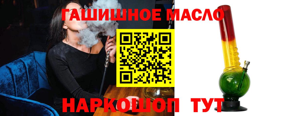ТГК THC oil  Вход с VPN  ТГК THC oil    зеркало  Коряжма 