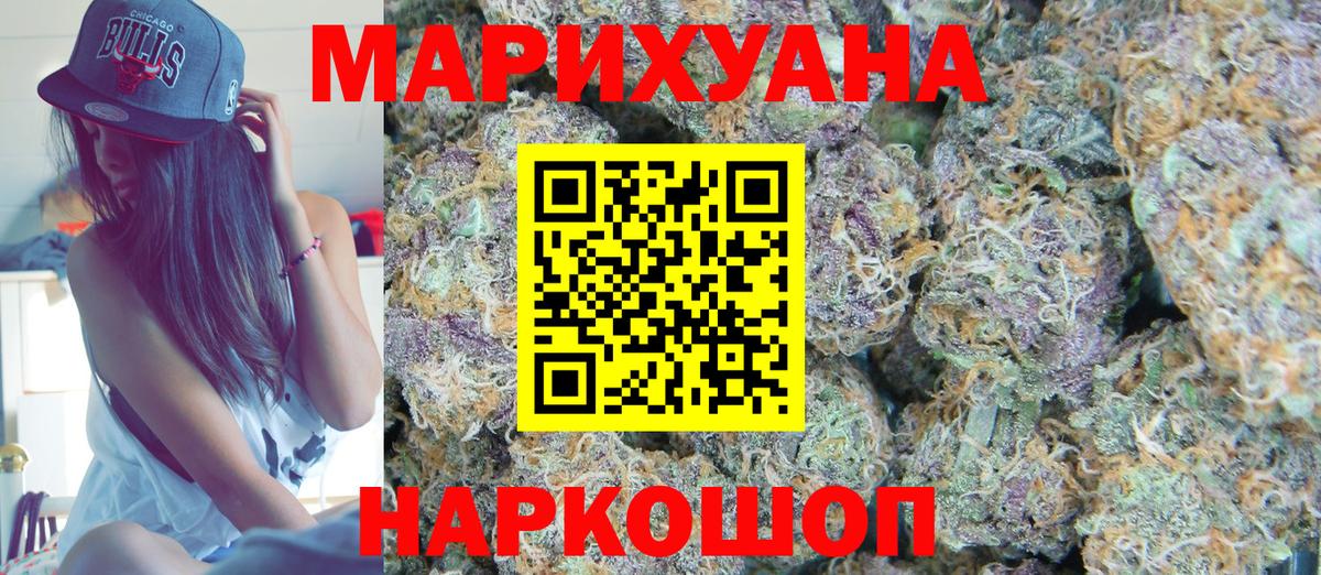 Марихуана VHQ  МАРИХУАНА Bruce Banner  Бошки Шишки White Widow  Вход с VPN  Бошки Шишки MAZAR  Коряжма 